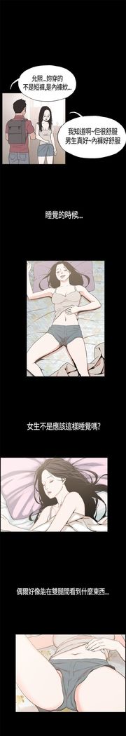 同居【chinese】1-7