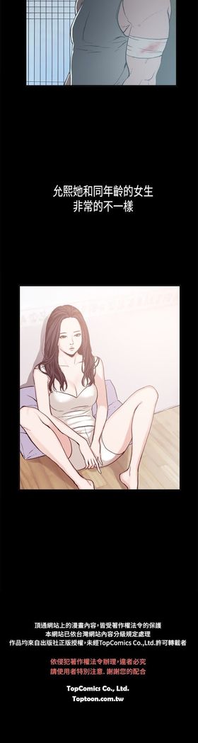 同居【chinese】1-7