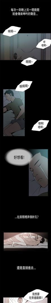 同居【chinese】1-7