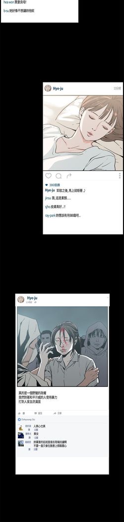 同居【chinese】1-7