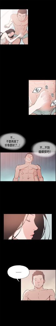 同居【chinese】1-7