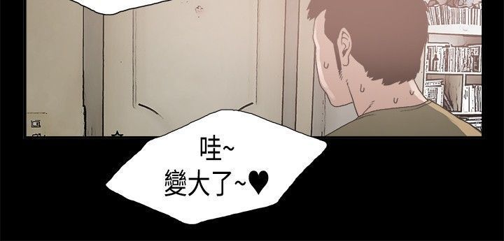 同居【chinese】1-7