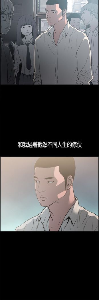 同居【chinese】1-7
