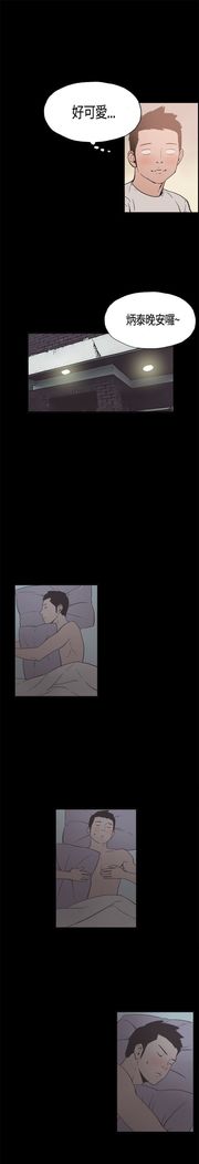 同居【chinese】1-7