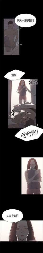同居【chinese】1-7