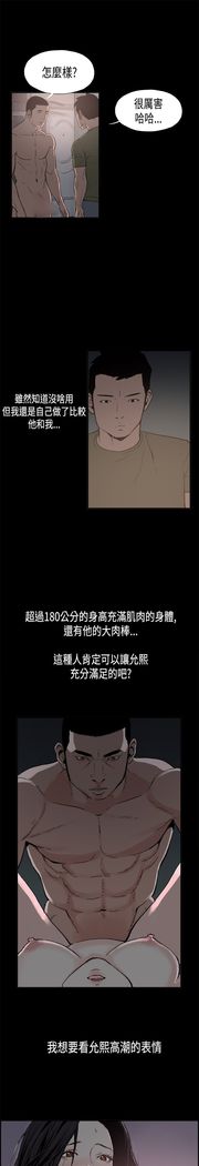 同居【chinese】1-7