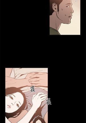 同居【chinese】1-7 Page #32