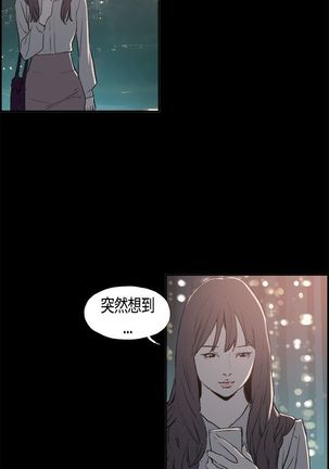 同居【chinese】1-7 Page #73