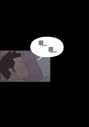 同居【chinese】1-7 Page #96
