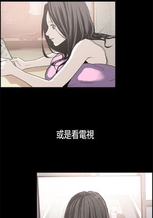同居【chinese】1-7 Page #49