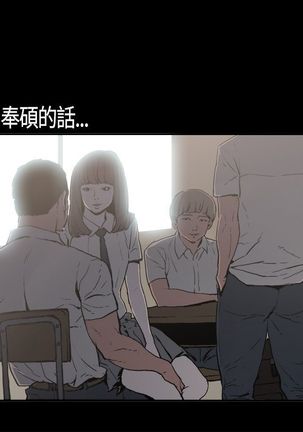 同居【chinese】1-7 Page #13