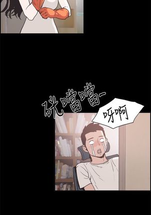 同居【chinese】1-7 Page #76