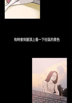 同居【chinese】1-7 Page #62