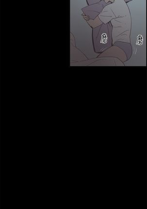 同居【chinese】1-7 Page #82