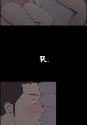 同居【chinese】1-7 Page #98