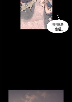 同居【chinese】1-7 Page #80