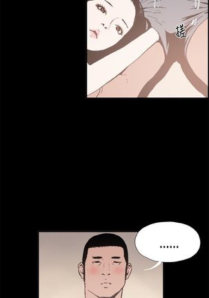 同居【chinese】1-7 Page #34
