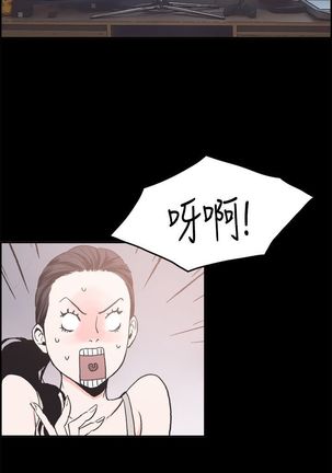 同居【chinese】1-7 Page #86