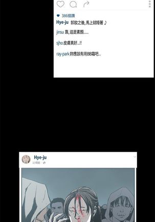 同居【chinese】1-7 Page #46
