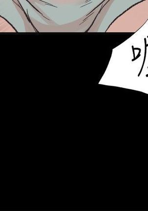 同居【chinese】1-7 Page #105