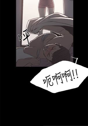 同居【chinese】1-7 Page #89