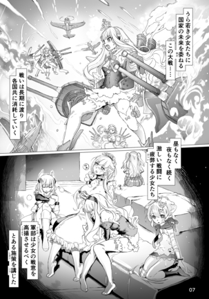 Q.E:R.M - Queen Elizabeth Royal Maintenance Page #13