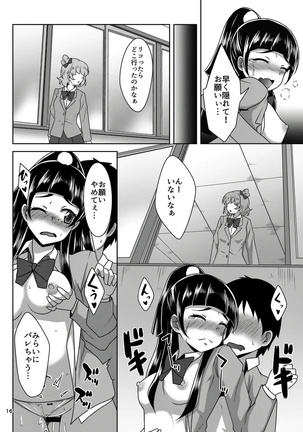 Shippai nante Shitenaishi! Page #16
