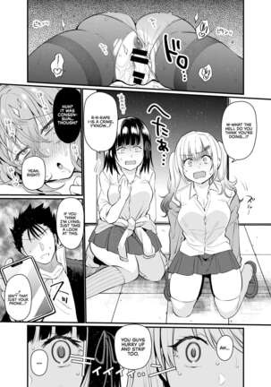 Namaiki Kouhai Gal ni Saimin Oshioki Sex | Punishing Cheeky Kouhai Gyaru With Hypnosis Sex - Page 19