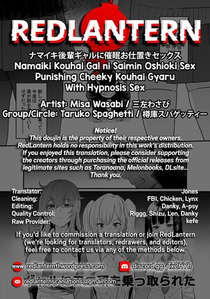 Namaiki Kouhai Gal ni Saimin Oshioki Sex | Punishing Cheeky Kouhai Gyaru With Hypnosis Sex Page #32