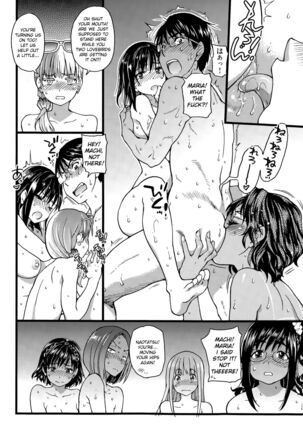 Nudist Beach ni Shuugaku Ryokou de!! - Chapter 8 Page #14