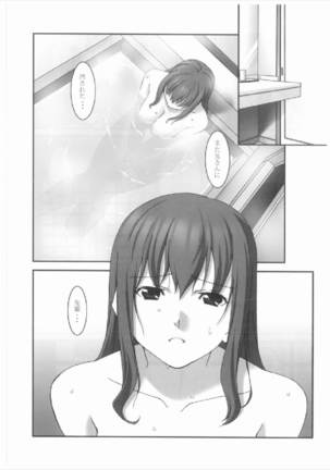 Anata no Soba ni Itai kara Vol. 2 Page #3