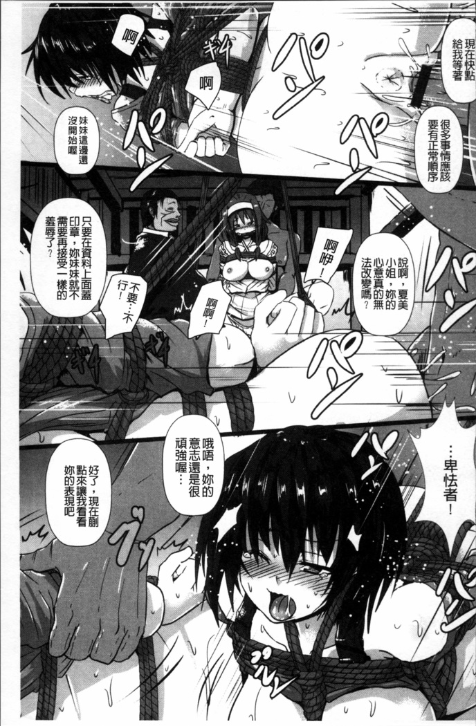 Joushuuhan