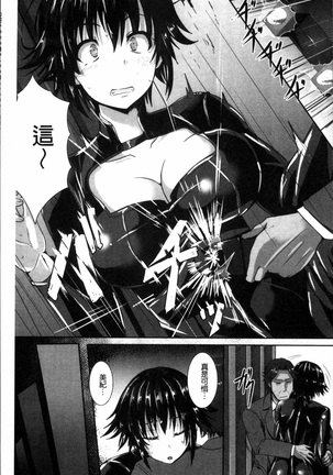 Joushuuhan Page #68