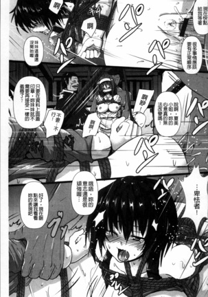 Joushuuhan Page #150