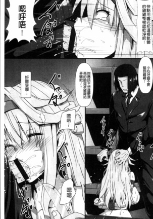 Joushuuhan Page #136