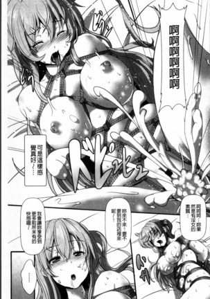 Joushuuhan Page #24