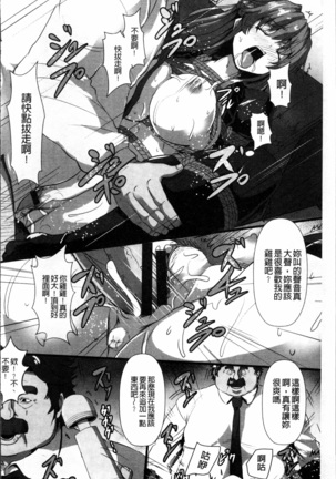 Joushuuhan Page #93
