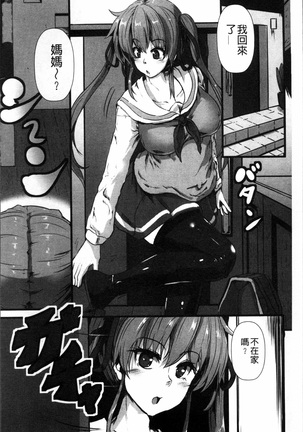 Joushuuhan Page #37
