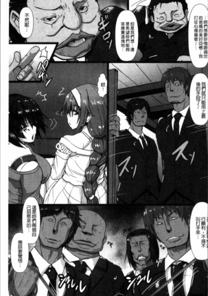 Joushuuhan Page #148