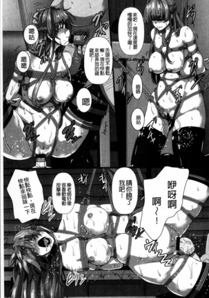 Joushuuhan Page #96