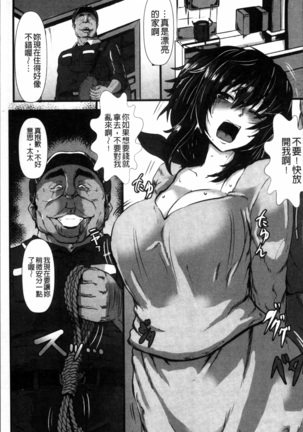 Joushuuhan Page #28