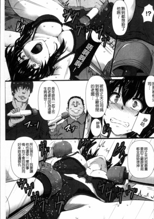 Joushuuhan Page #30