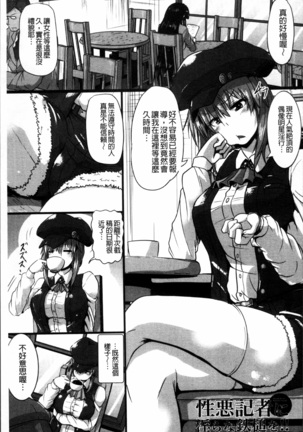 Joushuuhan Page #46