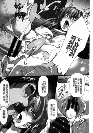 Joushuuhan Page #95