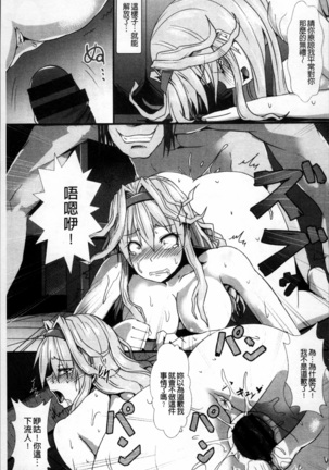 Joushuuhan Page #142