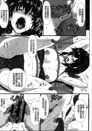 Joushuuhan Page #31