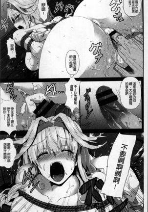 Joushuuhan Page #133