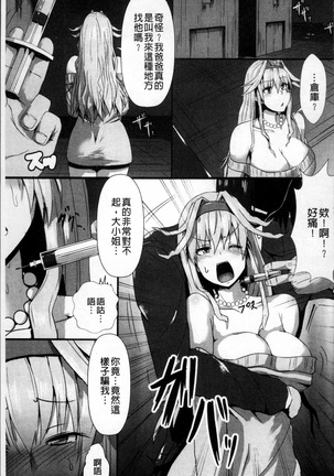 Joushuuhan Page #130