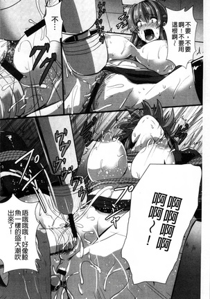 Joushuuhan Page #91