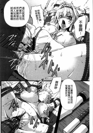 Joushuuhan Page #169